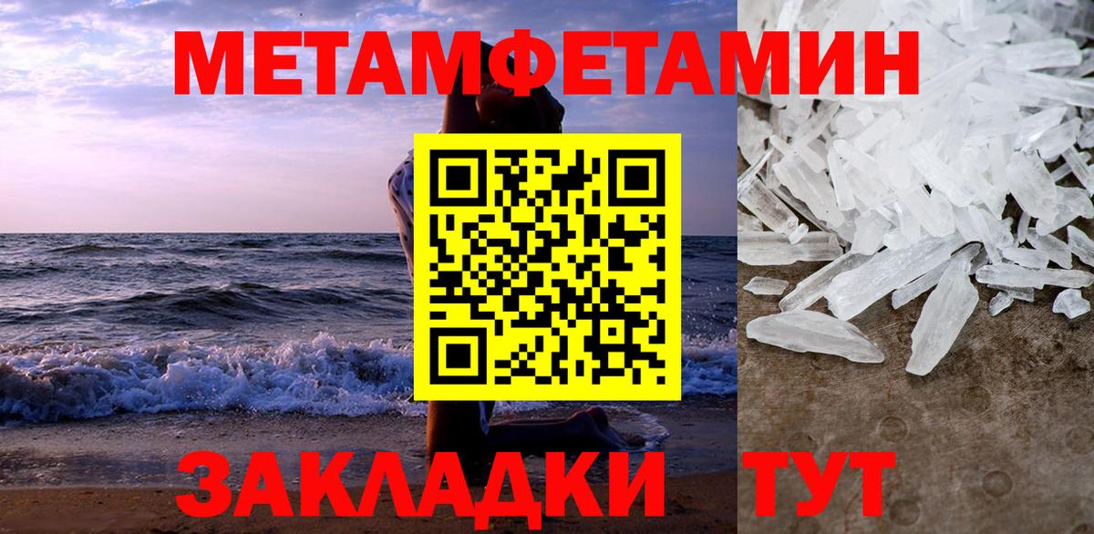 Дальнегорск  АМФЕТАМИН 98%  АМФ  Вход с VPN 