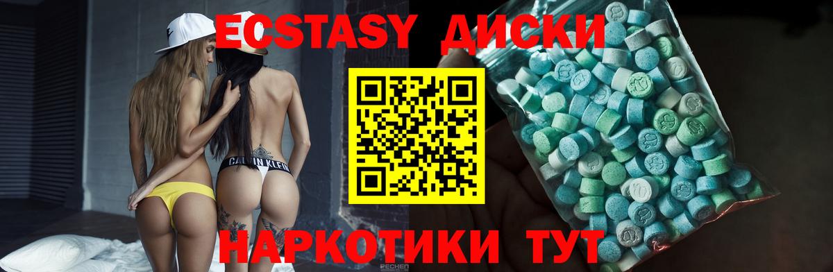 Ecstasy Punisher Дальнегорск