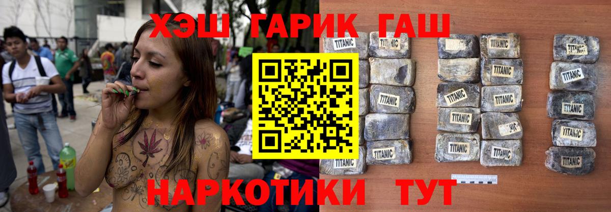 Гашиш Изолятор Дальнегорск