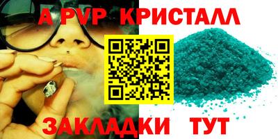 герыч Нягань