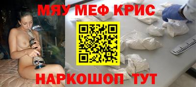 экстази Обь