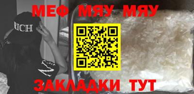 мдпв Обнинск