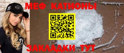 экстази Обь