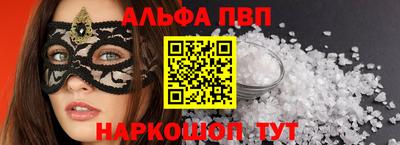 экстази Обь
