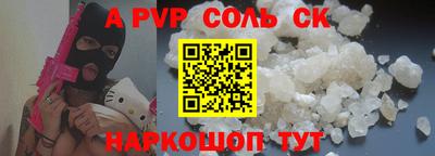 экстази Обь