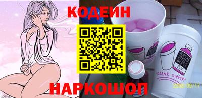 экстази Обь