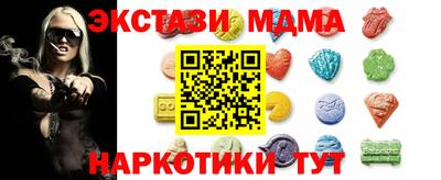 экстази Обь