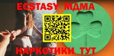 экстази Обь