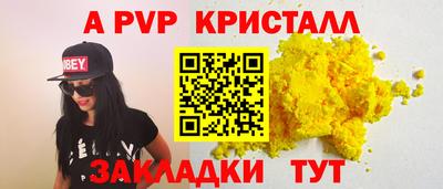 экстази Обь