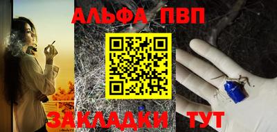 мдпв Обнинск