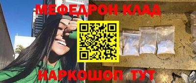мдпв Обнинск