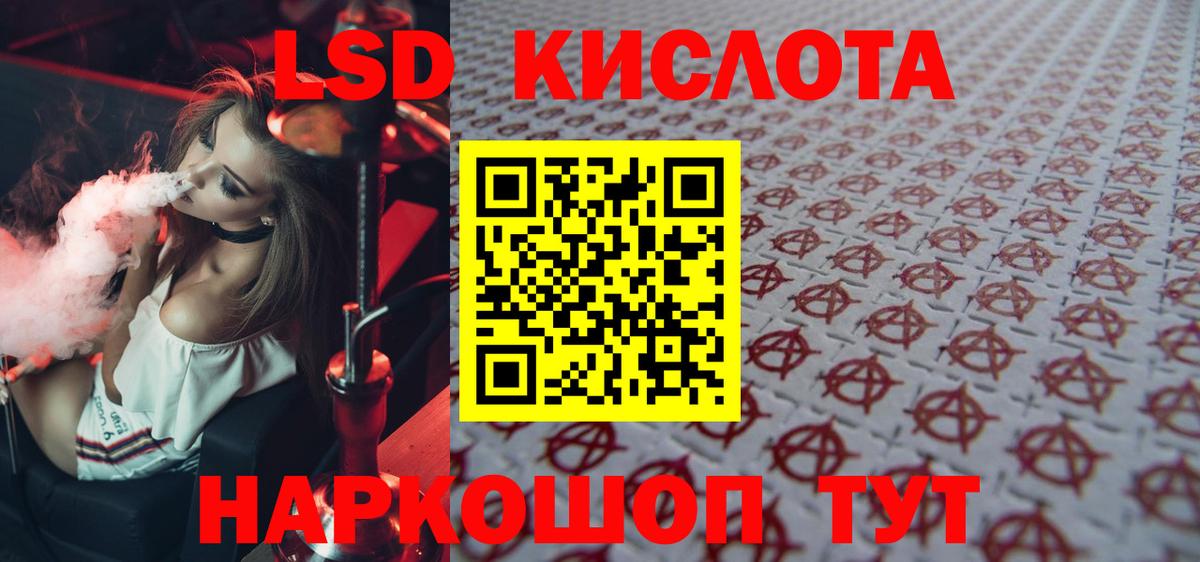 Дальнегорск  ЛСД экстази ecstasy  LSD-25 экстази  Вход с VPN  Лсд 25 экстази кислота 