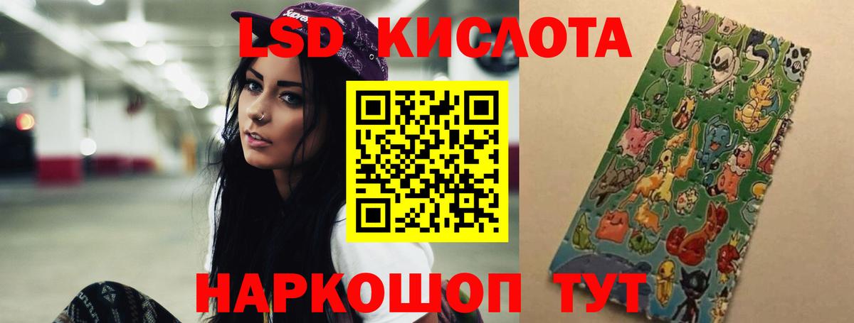 Лсд 25 экстази кислота Дальнегорск