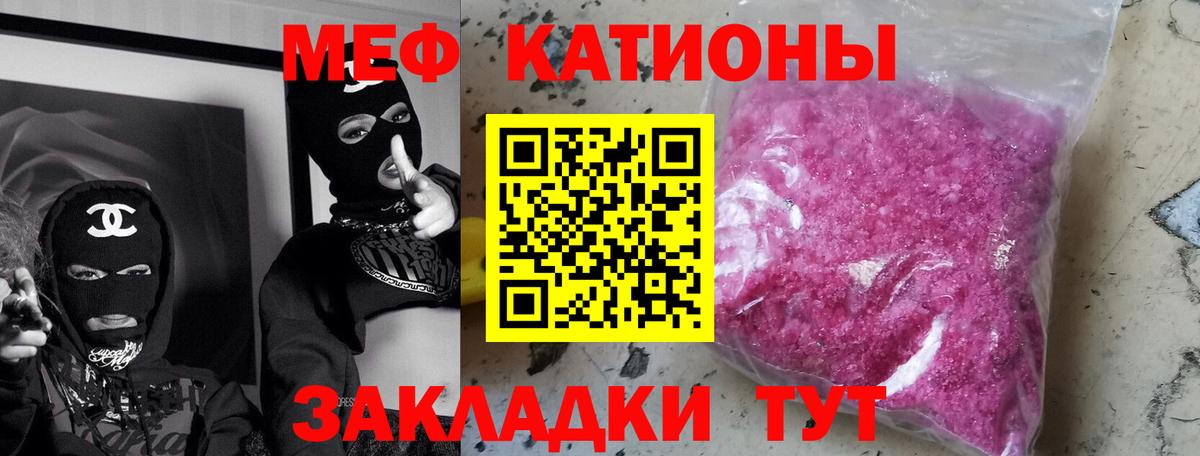 Мефедрон мука Дальнегорск