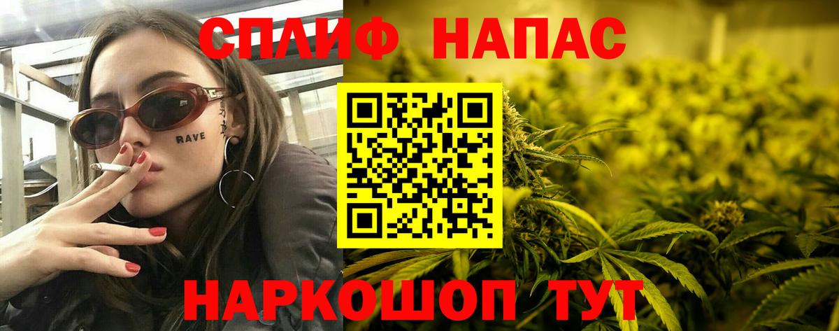 Конопля Ganja  Каннабис конопля  Вход с VPN  Дальнегорск  Бошки марихуана план 
