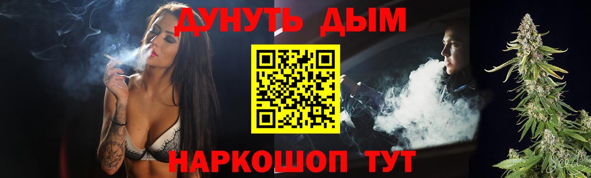 Шишки марихуана тримм Дальнегорск